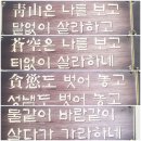 33관음성지순례+국립공원스탬프투어(21-10-14) 이미지