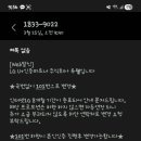 두웰 | 1기가->100메가 인터넷속도 후기(넷플릭스,유튜브)
