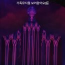 가족뮤지컬 겨울왕국 | 부산 다누림센터 가족뮤지컬 겨울왕국 관람 후기｜딸과 친구의 특별한 하루