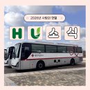 화성도시공사노동조합 이미지