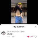 따우따우
