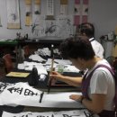 기초부터 시작하는 서예 이미지