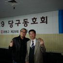 B-29당구장 이미지