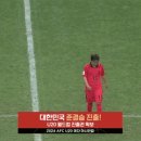 [우즈벡 vs 대한민국] 경기종료, 양은서 &amp; 홍채빈 해트트릭 활약속에 콜롬비아 U-20 월드컵 진출권을 획득하는 대한민국.gif 이미지