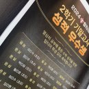 양영초등학교 이미지