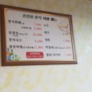 참살이한식뷔페 이미지