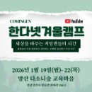 캠프넷