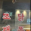 마법의송노래연습장 이미지