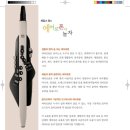 에어로폰 이미지