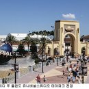 스튜디오테마파크 이미지