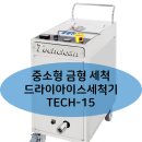 아이스Tech
