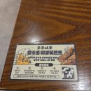 다다하다토곡점 | 연산동 이자카야, 토곡 이자카야, 경상대 이자카야가 가고 싶다면 "다다하다 부산토곡점" 갔다 온 후기