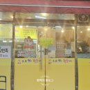 3.8춘천닭갈비 이미지