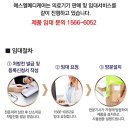 (주)에스엘메디케어 이미지