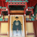 최익현 초상 이미지