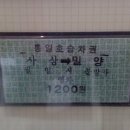 애드몬스 이미지