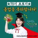 클러버님의 미션동참 이미지