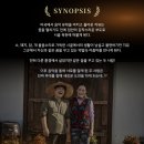 나온씨어터 | 대학로뮤지컬 프리마돈나 창작뮤지컬 감동후기 및 관람정보 in 후암씨어터