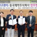 더임팩트 이미지
