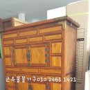 군옥물물가구가전 이미지