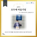 협동조합 꿈꾸는문화놀이터 뜻 이미지