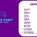 피그몬도넛 이미지