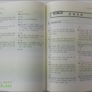 핵심 한국사 이미지