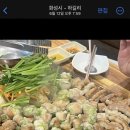 대한미소황소곱창 이미지
