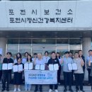 포천시보건지소 이미지