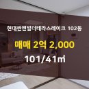 파랑새부동산공인중개사사무소 이미지