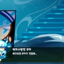 아이스쿠키 이미지