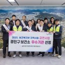 선정 헤럴드경제