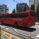 산내들관광여행사