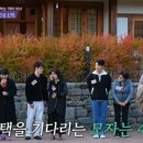 11260-2-1-10 | [합숙맞선 1-2화 후기]솔로 예능 10개 봤는데, 이건 진짜 다르다ㅋㅋㅋ