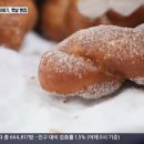 해나루도넛츠 이미지