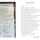 길을 나서며__이중길 이미지