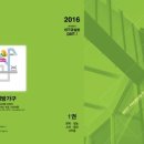 방가방방 이미지