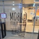 아미채뷰티