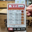 철인7호 만덕점 이미지