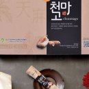 안성면099 이미지