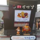 가인쌈밥 이미지