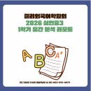 켈리외국어학원
