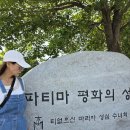 파주 파티마의 성당 방문 후기 – 고요함 속 만난 성모님의 위로