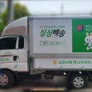 삼호마트 이미지