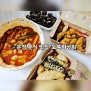 도복희상회 이미지