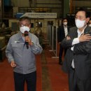 화신발전소 이미지