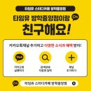 방학중앙점 이미지