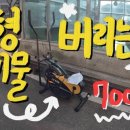 더바른환경 이미지