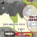 한들 당구장 이미지