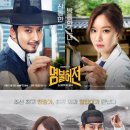 명불허전 이미지